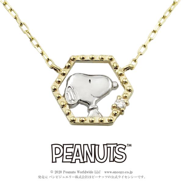 スヌーピー Snoopy ネックレス ゴールド ヘキサゴン ダイヤモンド 10金 公式 グッズ アクセサリー プレゼント｜ginnokura