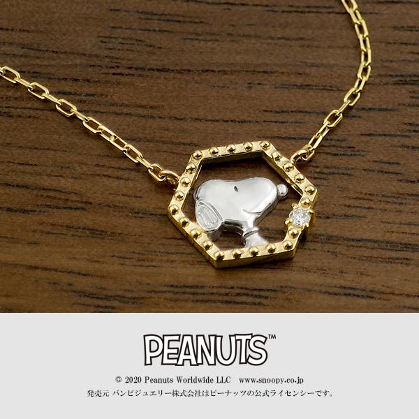 スヌーピー Snoopy ネックレス ゴールド ヘキサゴン ダイヤモンド 10金 公式 グッズ アクセサリー プレゼント X Fbj Knra0007 新宿銀の蔵 年中無休 一部即日発送 通販 Yahoo ショッピング