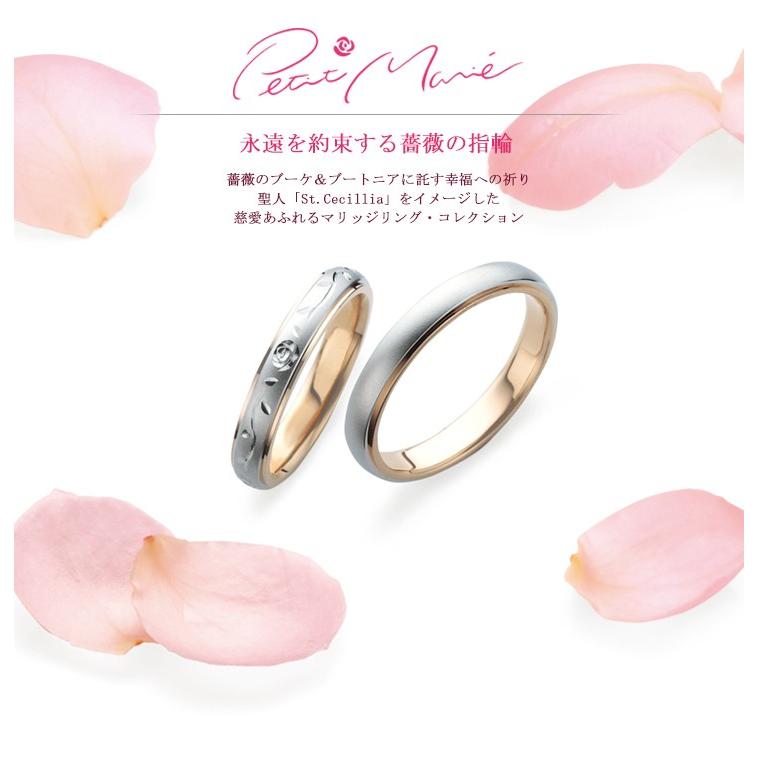 結婚指輪 ピンクゴールド マリッジリング プラチナ ローズサファイア 