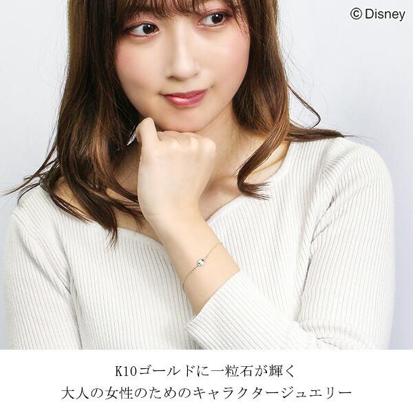 Disney ディズニー アラジン ジャスミン ブルートパーズ ブレスレット