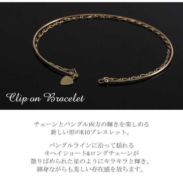 ピンキーアンドダイアン ブレスレット ゴールド キヘイショート&ロングチェーン バングル 金 レディース ブランド プレゼント 女性 爆買_2