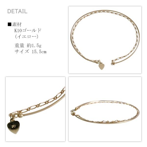 ピンキーアンドダイアン ブレスレット ゴールド キヘイショート&ロングチェーン バングル 金 レディース ブランド プレゼント 女性 爆買_4