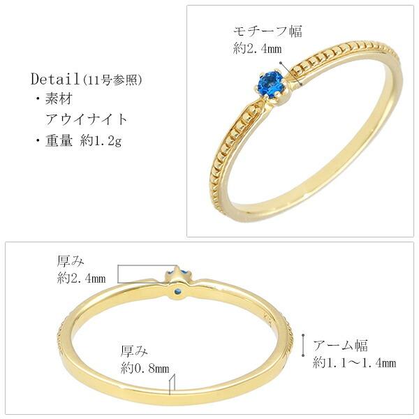 希少石 アウイナイト K18 ゴールド リング アウィナイト 18金 18k 指輪 レアストーン 天然石 指輪 ミル打ち 華やか 青 ブルー 一粒 爆買の画像