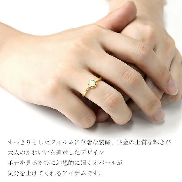 K18 オパール クラシカル ゴールドリング ダイヤモンド 18金 18k