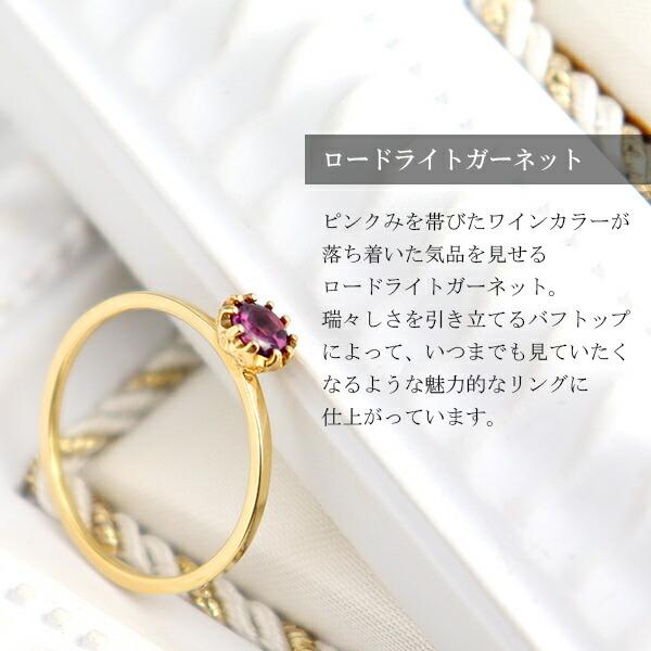 K18 ロードライトガーネット バフトップ ゴールド リング 18金 18k 天然石 ガーネット 指輪 一粒 ラウンド 丸 うるうる ツヤツヤ 爆買の画像