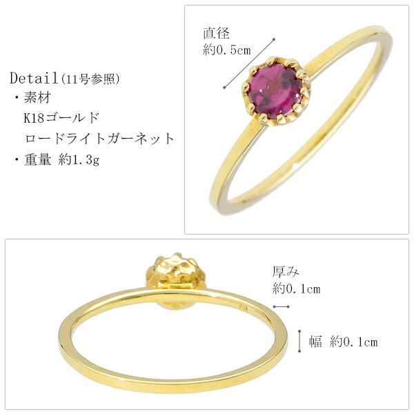 K18 ロードライトガーネット バフトップ ゴールド リング 18金 18k 天然石 ガーネット 指輪 一粒 ラウンド 丸 うるうる ツヤツヤ 爆買の画像