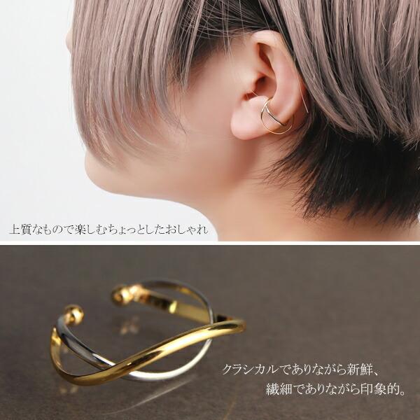 ★未使用★ プラチナ× 18金 フープピアス ★左耳用 K18 pt900 ③ フープピアス k18 ピアス プラチナ pt900 スリーカラー レディース