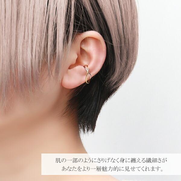 PT900 K18 シンプル さりげない プラチナ900 K18ゴールド イヤーカフ