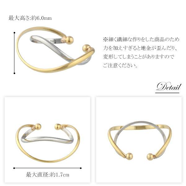 PT900 K18 シンプル さりげない プラチナ900 K18ゴールド イヤーカフ