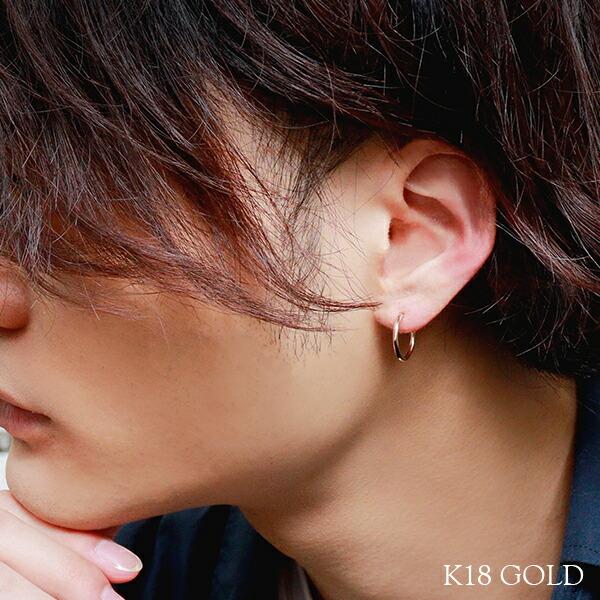 フープピアス K18 18金 メンズ リングピアス シンプル ゴールド フープピアス K18 18金 メンズ リングピアス シンプル ゴールド