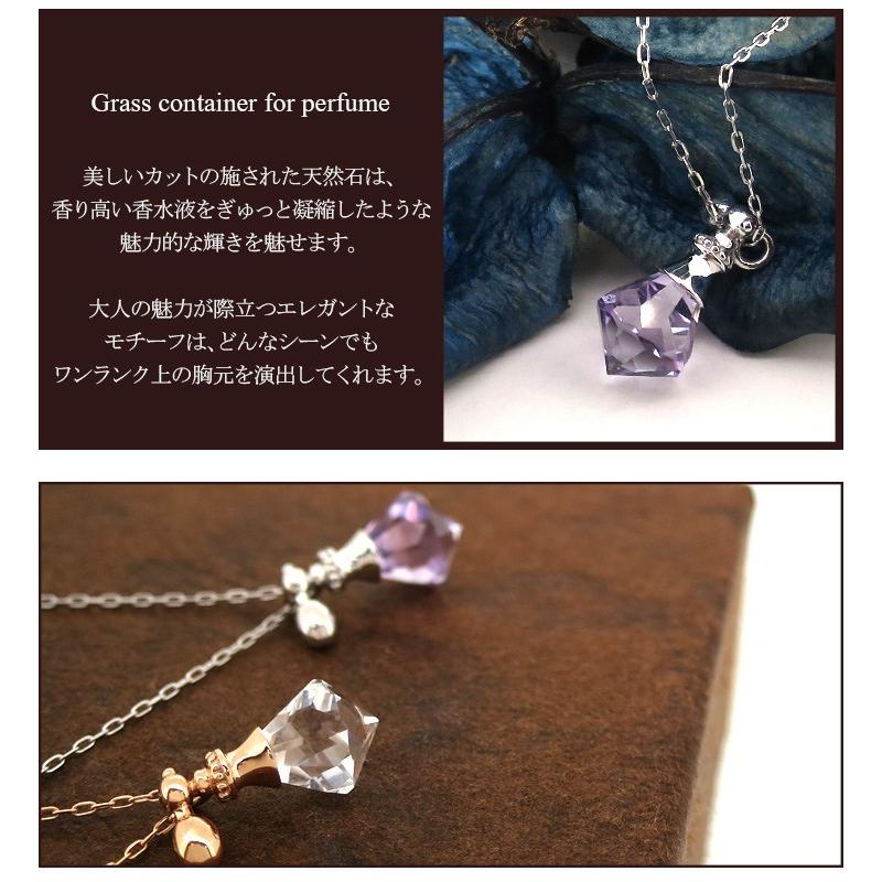 ネックレス レディース ゴールド 香水瓶 アメジスト 水晶 人気 レディースネックレス ゴールド 爆買の画像