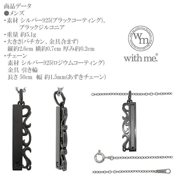 ペアネックレス ブランド シンプル 唐草 プレート ブラック ピンク シルバー 人気 おしゃれ ペアルック カップル お揃い プレゼント X Flc P95 25 25 新宿銀の蔵 年中無休 一部即日発送 通販 Yahoo ショッピング