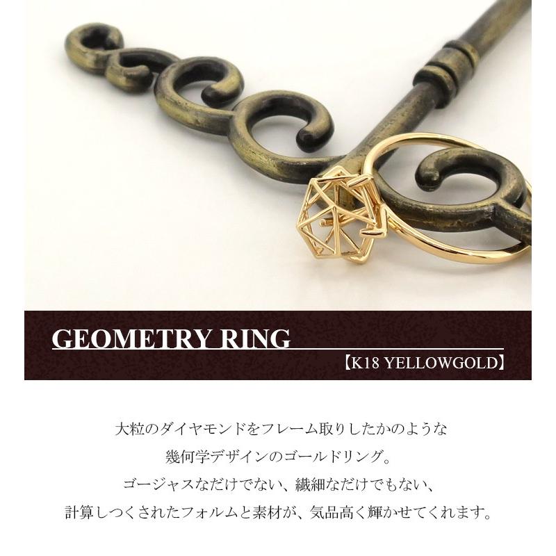 18金 リング レディース ゴールド 幾何学 透かし ボール 人気 K18 18金 指輪 レディースリング 爆買の画像