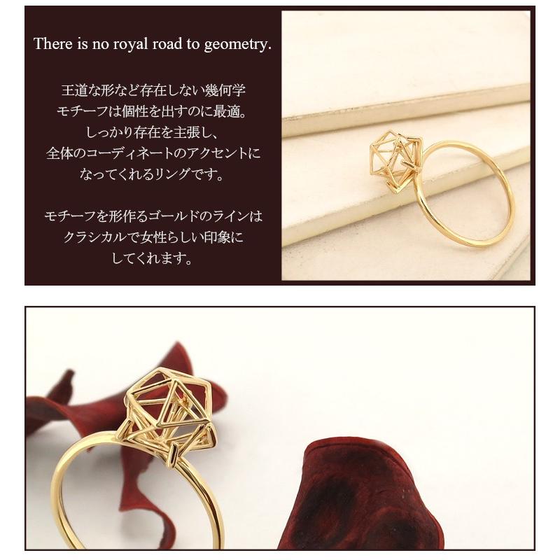 18金 リング レディース ゴールド 幾何学 透かし ボール 人気 K18 18金 指輪 レディースリング 爆買の画像