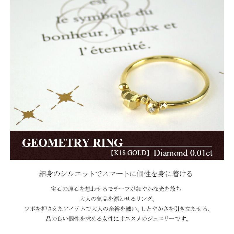 K18 ゴールド 多角形 ボール 天然ダイヤモンド リング 5〜13号 18金 18k k18ゴールド レディース 女性 指輪 天然 ダイヤ ジオメトリー 爆買の画像