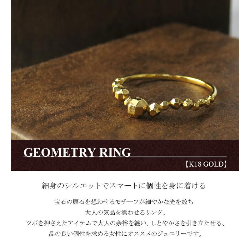 K18 ゴールド 幾何学 リング ピンキーリング 9号〜15号 ピンキー