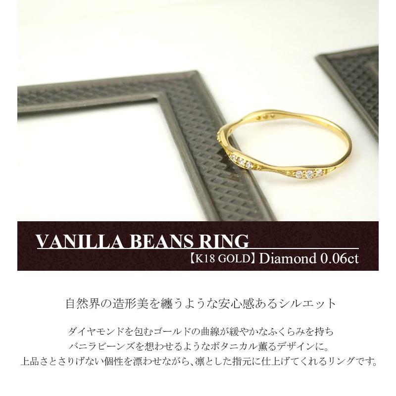 K18 ゴールド 天然 ダイヤモンド バニラビーンズ リング 5号〜13号 18金 ボタニカル ナチュラル 天然ダイヤ バニラビーンズ リング 爆買の画像
