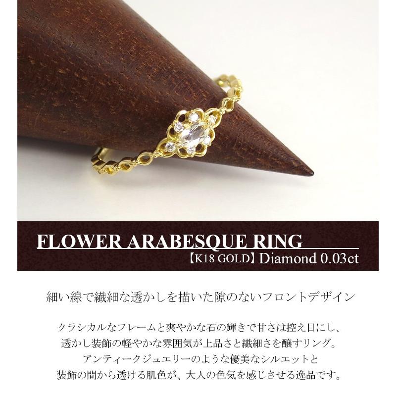 K18 ゴールド 透かし フラワー リング 5号〜13号 天然 トパーズ ダイヤモンド 18金 アラベスク YG WG 透かし フラワー リング 爆買の画像
