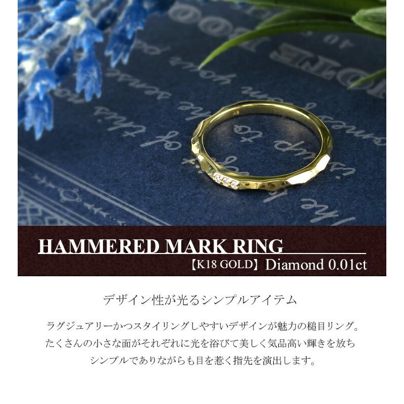 K18 ゴールド 槌目 天然ダイヤモンド リング 5〜13号 18金 18k k18ゴールド レディース 女性 指輪 天然 ダイヤ シンプル ハンマーマーク 爆買の画像