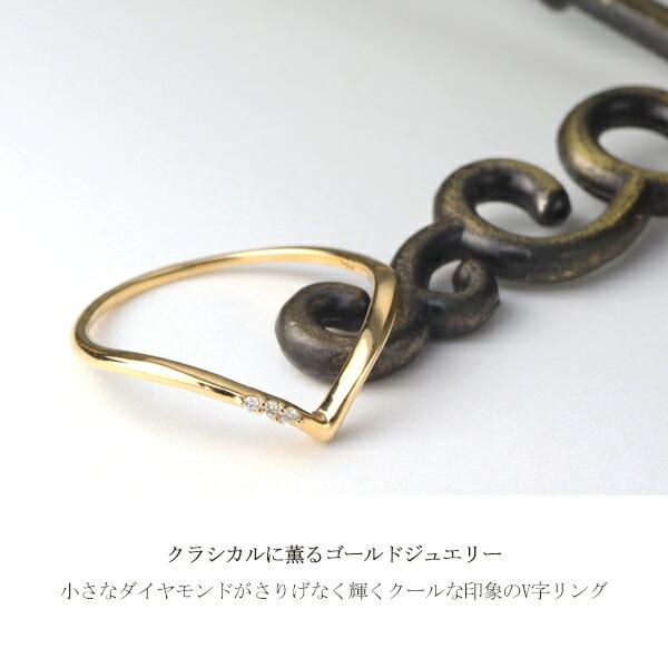 選べる3カラー K18 ゴールド ダイヤモンド V字 リング 7〜11号 金 18金