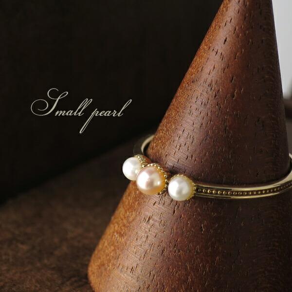 K10 ゴールド ベビーパール リング 5号〜13号 10金 10k 真珠 淡水真珠