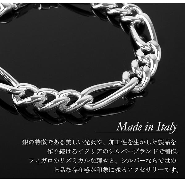 サツルノ フィガロチェーン シルバーブレスレット 20cm 幅7.5mm カット