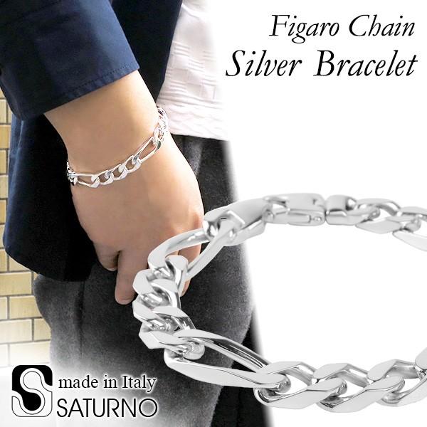 数量は多 チェーンブレスレット ブランド メンズ シルバー925 太め フィガロチェーン シンプル cm 幅8 4mm プレゼント 男性 大注目 Orientalweavers Com