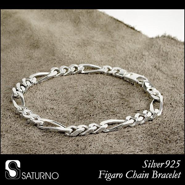 シルバー925ブレスレット 約20cm Amazon.co.jp: シルバー925 ブレスレット Silver 925 メンズ