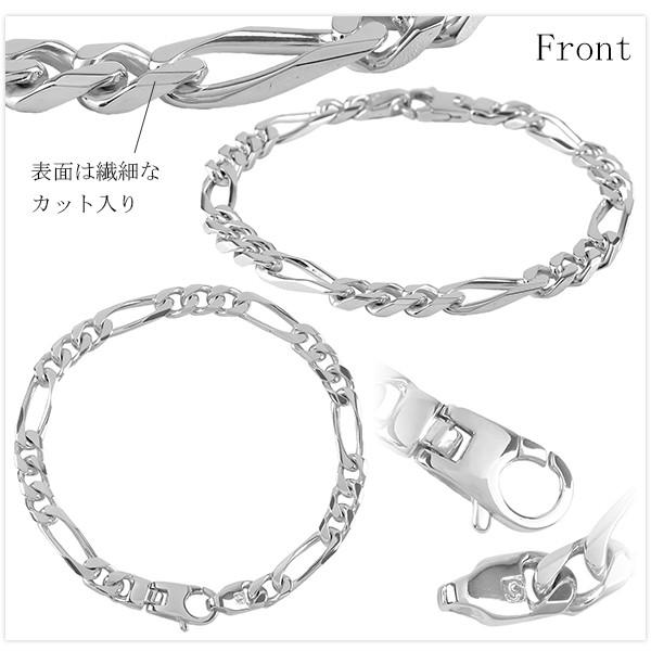 サツルノ フィガロチェーン シルバーブレスレット 20cm 幅5.8mm