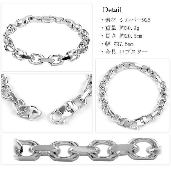 チェーンブレスレット ブランド メンズ シルバー925 太め あずき