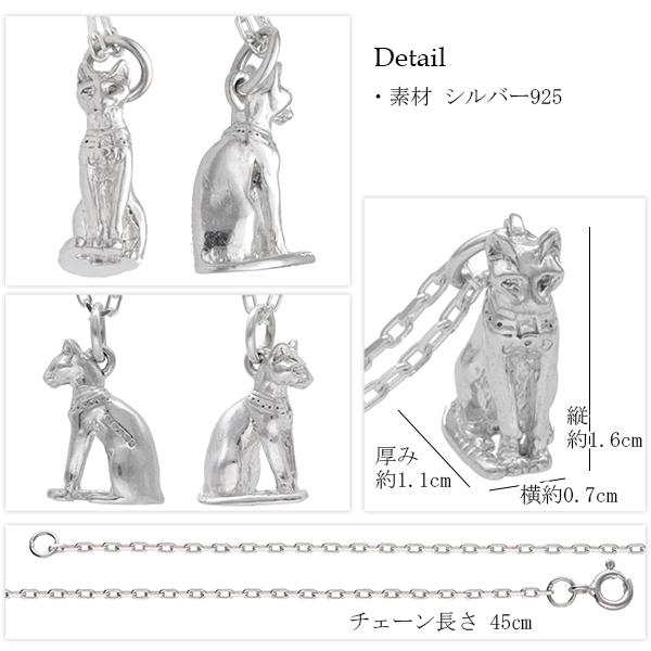 大英博物館 エジプト 女神 バステト シルバー ネックレス ペンダント 