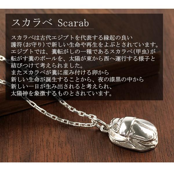 大英博物館 エジプト スカラベ シルバー ネックレス ペンダント