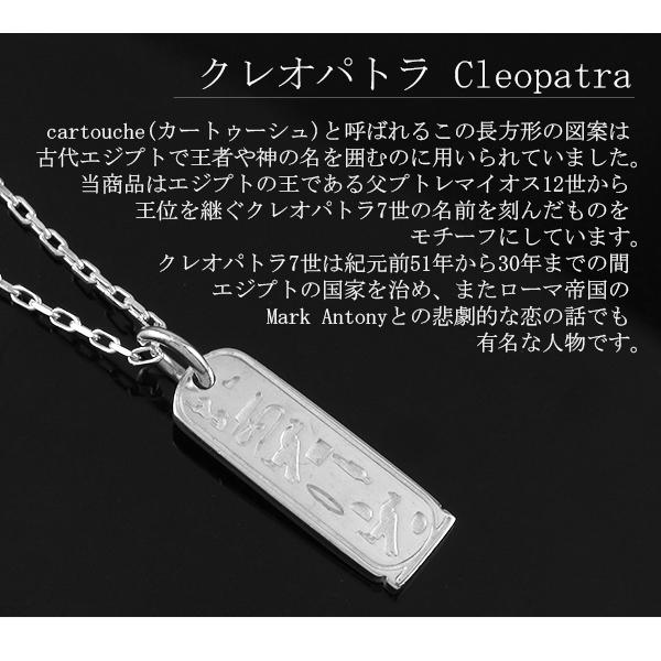 SALE／10%OFF エジプト 象形文字とクレオパトラ staronegypt.com.eg