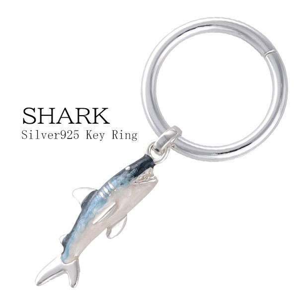 Seal限定商品 Saturno サツルノ サメ キーリング キーチェーン シルバーアクセサリー シルバー シルバー925 銀 魚 海 鮫 シャーク キーホルダー 新しいコレクション Zoetalentsolutions Com