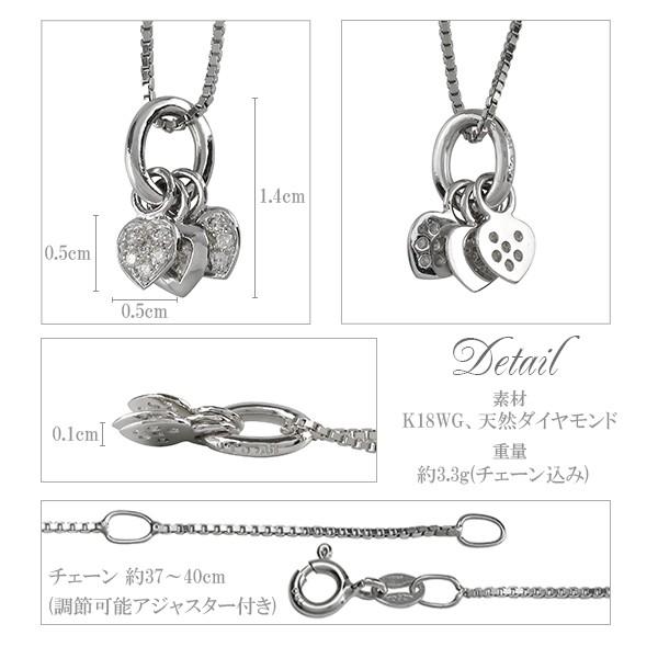 3連 ハート ダイヤモンド K18WG ネックレス ホワイトゴールド 18金 