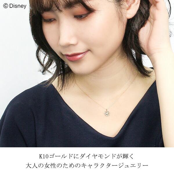 Disney ディズニー アラジン ジャスミン 透かし フラワー