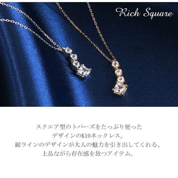 （新品）ピンキーアンドダイアンホワイトトパーズネックレス 楽天市場】ピンキーアンドダイアン ホワイトゴールドネックレス