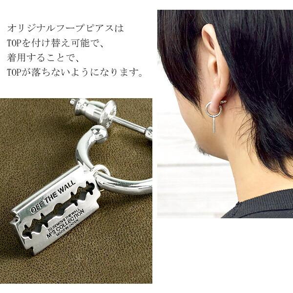 【お値下げしました】M's collection ピアス(両耳) クロス超美品 M'S COLLECTION M's collection エムズコレクション レイザー