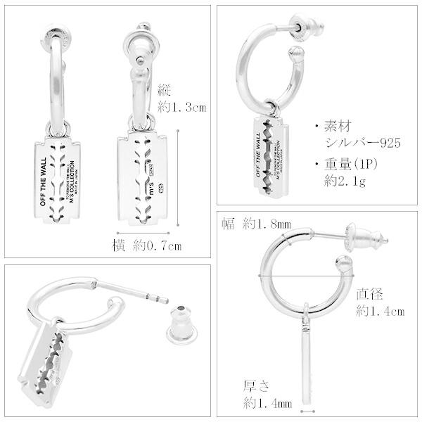 【お値下げしました】M's collection ピアス(両耳) クロス超美品 Amazon | [エムズコレクション] M's collection シルバー ピアス