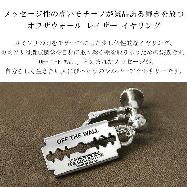 【お値下げしました】M's collection ピアス(両耳) クロス超美品 お値下げしました】M's collection ピアス(両耳) クロス超美品