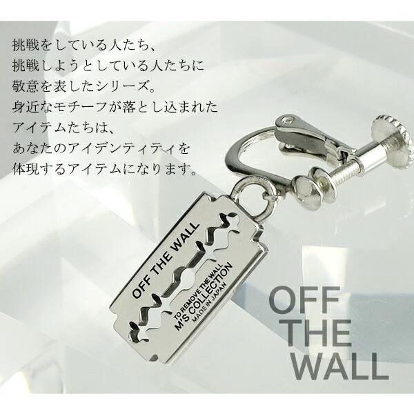 【お値下げしました】M's collection ピアス(両耳) クロス超美品 M'S COLLECTION M's collection エムズコレクション レイザー