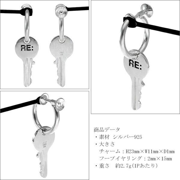 M'S COLLECTION（エムズコレクション） RE: キー フープ イヤリング 1P