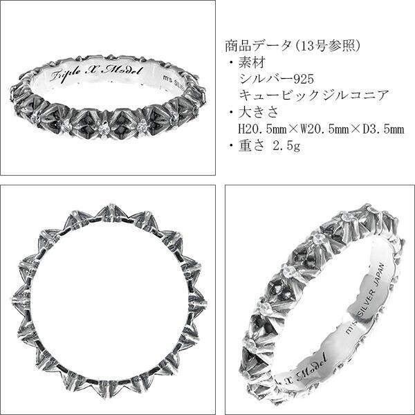 【美品】MS collectionシルバー925 フラワーモチーフリング シルバー925 アンティーク仕上げのフラワーモチーフが連なる