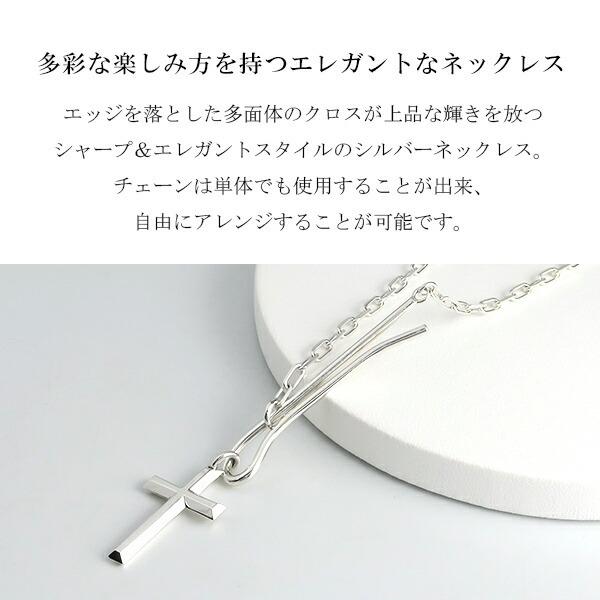 M's collection エムズコレクション クロス ネックレス (チェーン付) メンズ クロスネックレス ペンダント 十字架 デザインチェーン | M'S COLLECTION | 01
