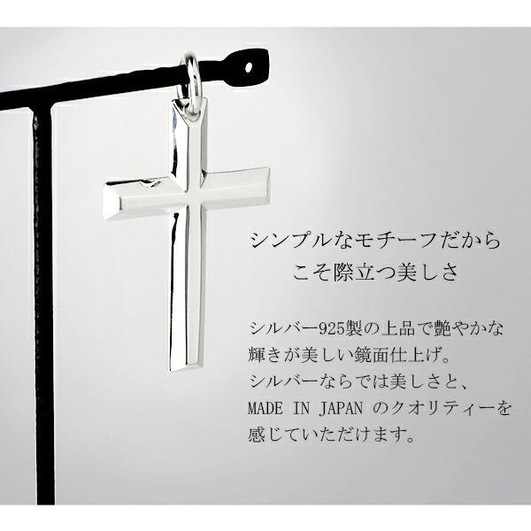 M's collection エムズコレクション クロス ネックレス (チェーン付) メンズ クロスネックレス ペンダント 十字架 デザインチェーン | M'S COLLECTION | 03