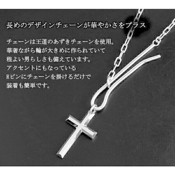 M's collection エムズコレクション クロス ネックレス (チェーン付) メンズ クロスネックレス ペンダント 十字架 デザインチェーン | M'S COLLECTION | 04
