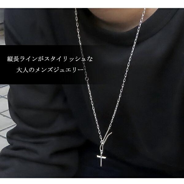 M's collection エムズコレクション クロス ネックレス (チェーン付) メンズ クロスネックレス ペンダント 十字架 デザインチェーン | M'S COLLECTION | 05