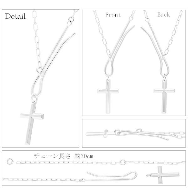 M's collection エムズコレクション クロス ネックレス (チェーン付) メンズ クロスネックレス ペンダント 十字架 デザインチェーン | M'S COLLECTION | 07