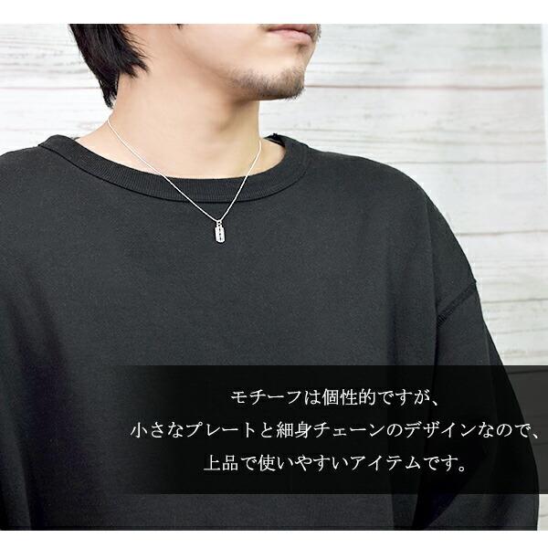 M'S COLLECTION（エムズコレクション） レイザー ネックレス チェーン