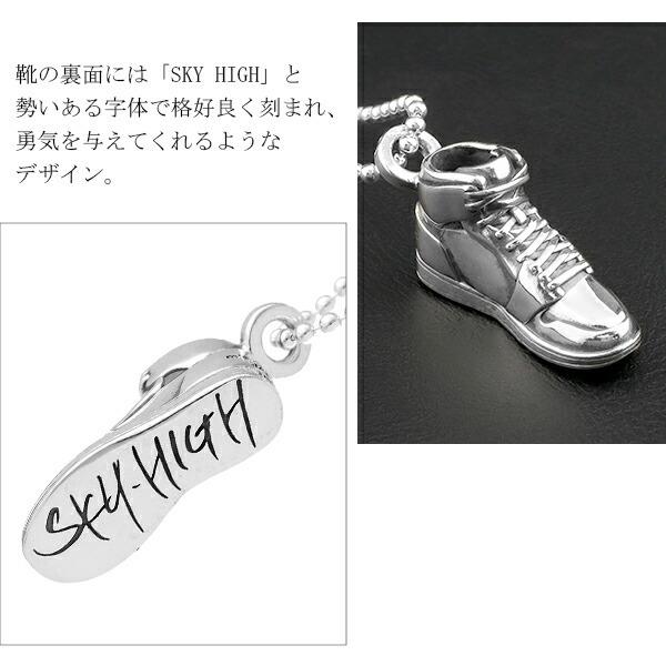 M'S COLLECTION（エムズコレクション） スニーカー ネックレス